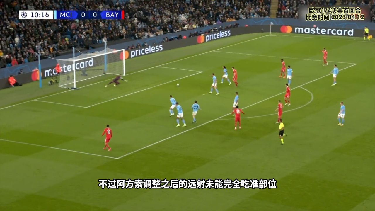 开云体育下载-切尔西完胜曼城，哈弗茨状态火热  第2张