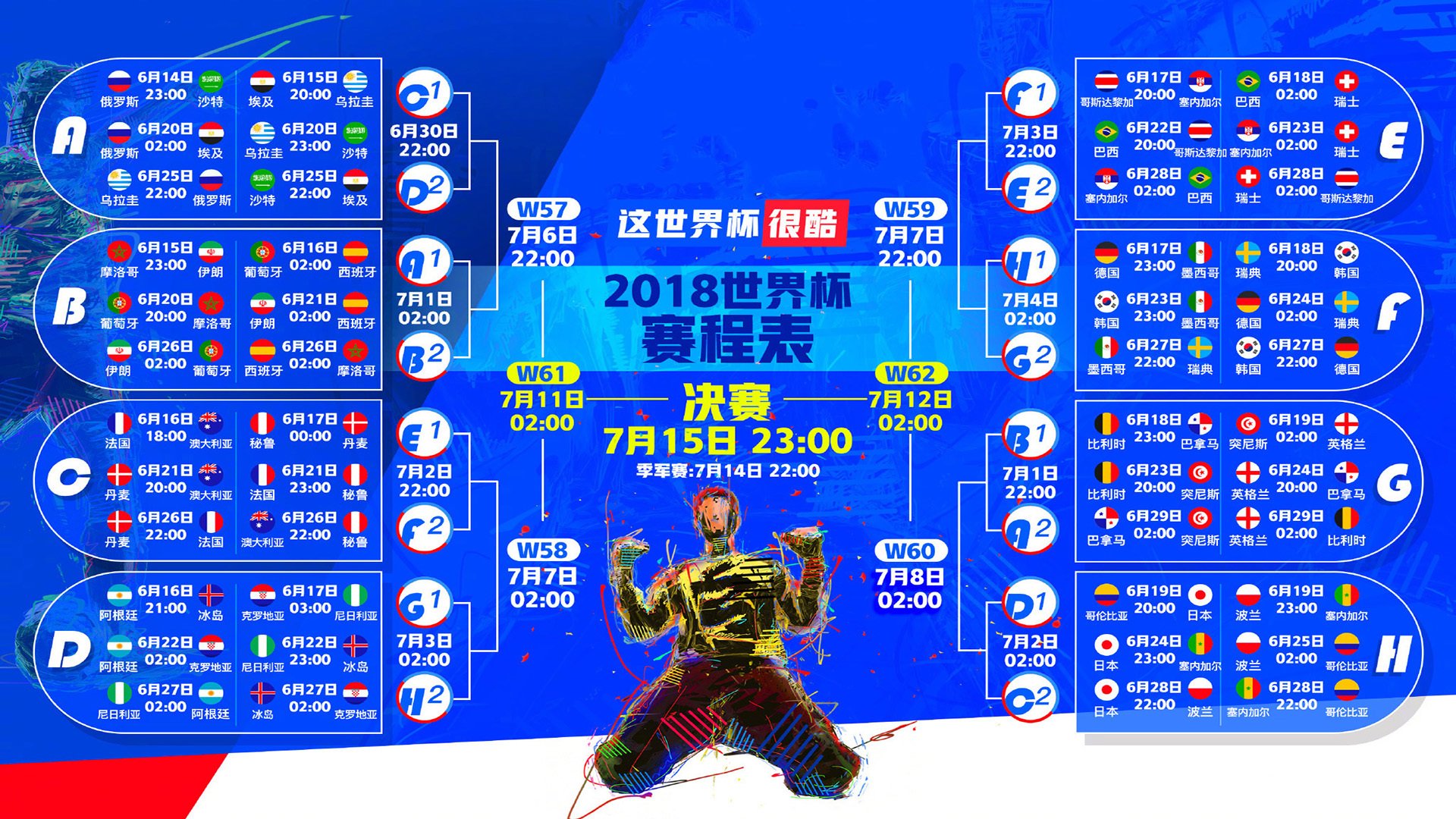 开云下载-首尔奇迹,莱万多夫斯基的致命一击,韩国绝杀英格兰震撼2026世界杯揭幕战 第2张 开云下载-首尔奇迹,莱万多夫斯基的致命一击,韩国绝杀英格兰震撼2026世界杯揭幕战 第2张